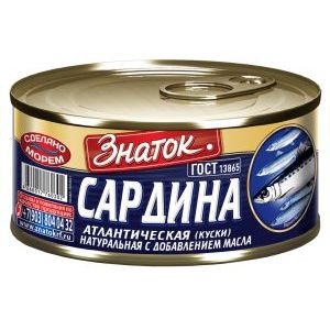 Сардина НДМ ж/б 240гр ключ ГОСТ ЗНАТОК 1/48шт