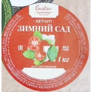 Кетчуп Зимний сад ведро Gustav 1кг