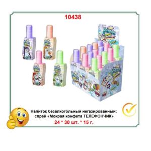 Конфета жидкая СПРЕЙ ТЕЛЕФОНЧИК 15 мл