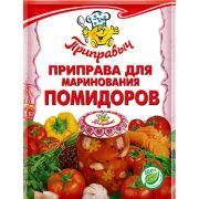 Приправа для консервирования помидоров 15гр 1/50шт Приправыч