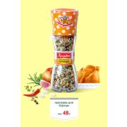МЕЛЬНИЦА - ДЛЯ КУРИЦЫ 48гр 1/6шт/4бл (7) №567  СС 1/24шт