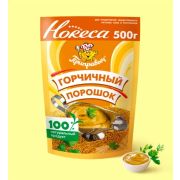 Горчичный порошок 500гр 1/6шт (ХоРеКа)