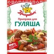 Приправа для гуляша 15гр 1/35шт (шоу-бокс) Приправыч