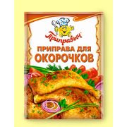 Приправа для окорочков 15гр 1/35шт (шоу-бокс) Приправыч