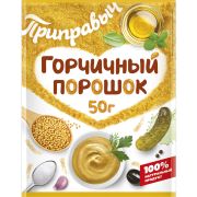 Горчичный порошок 50 гр 1/20 (шоу-бокс) Приправыч