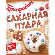 Сахарная пудра 50гр 1/20шт шоу-бокс Приправыч