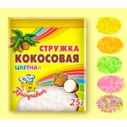 Кокосовая стружка (желтая) 25гр 1/30шт Приправыч
