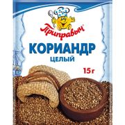 Кориандр в зернах 15гр 1/50шт Приправыч