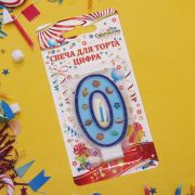 Свеча для торта Цифра Космос «0» 6 см