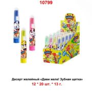 Десерт желейный «Дави желе! ЗУБНАЯ ЩЕТКА» 13 гр