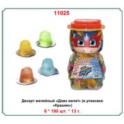Желе порционное КРАШИК Дави Желе! 13гр