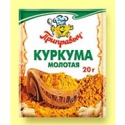 Куркума молотая 20гр