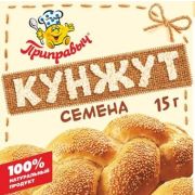 Кунжут 15гр