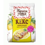 Кекс ПЕЧЕМ ДОМА лимонный 300гр  1/8  арт.2726 945 Мирфудс