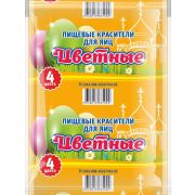 Набор пасхальный ЦВЕТНЫЕ пакетик 4-х цветный КРАСИТЕЛИ для яиц 1/400 Доктор вкус