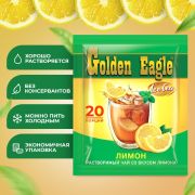 Чай растворимый со вкусом лимона 20гр Golden Eagle пакет 20шт*20бл